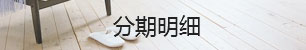 &#108;&#101;&#121;&#117;&#20048;&#40060;